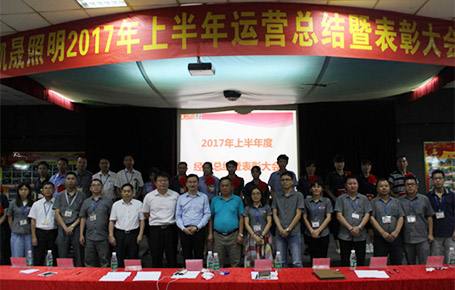 東莞凱晟年中總結(jié)，向運(yùn)營(yíng)要效益，從企業(yè)內(nèi)部打造競(jìng)爭(zhēng)力