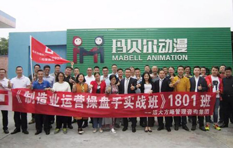 只有高效的企業(yè)操盤手團(tuán)隊(duì)，才會有戰(zhàn)無不勝的企業(yè)！