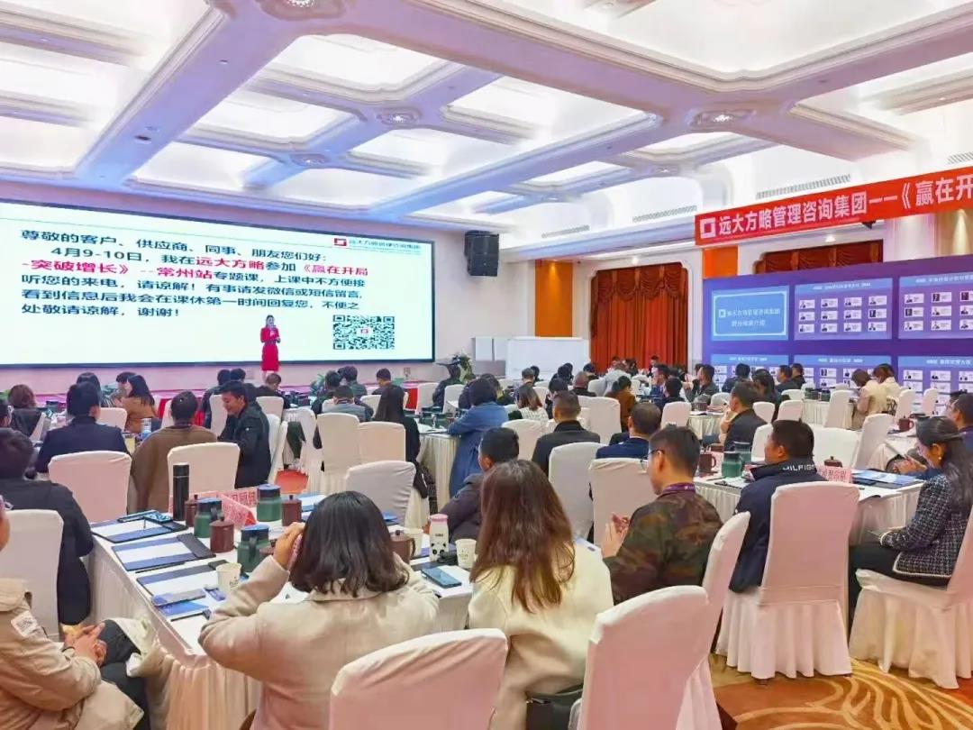 如何正確選擇一家企業(yè)管理咨詢公司？