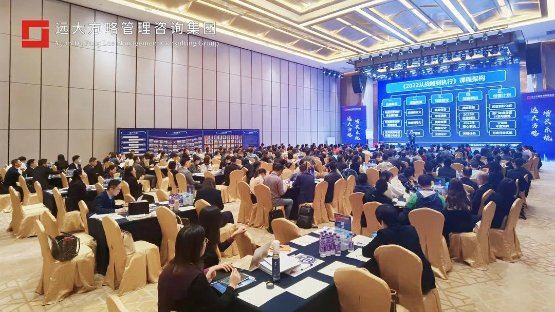 企業(yè)人力資源咨詢怎么選？建議這樣選！