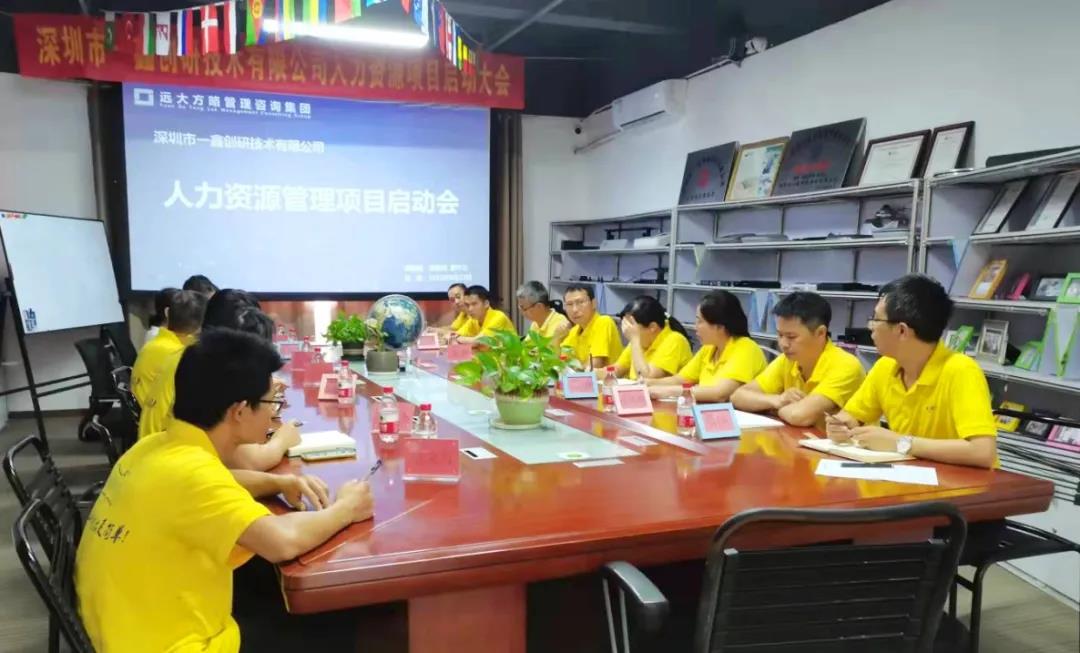 人力資源咨詢?yōu)槭裁词軞g迎？揭秘它受歡迎的原因