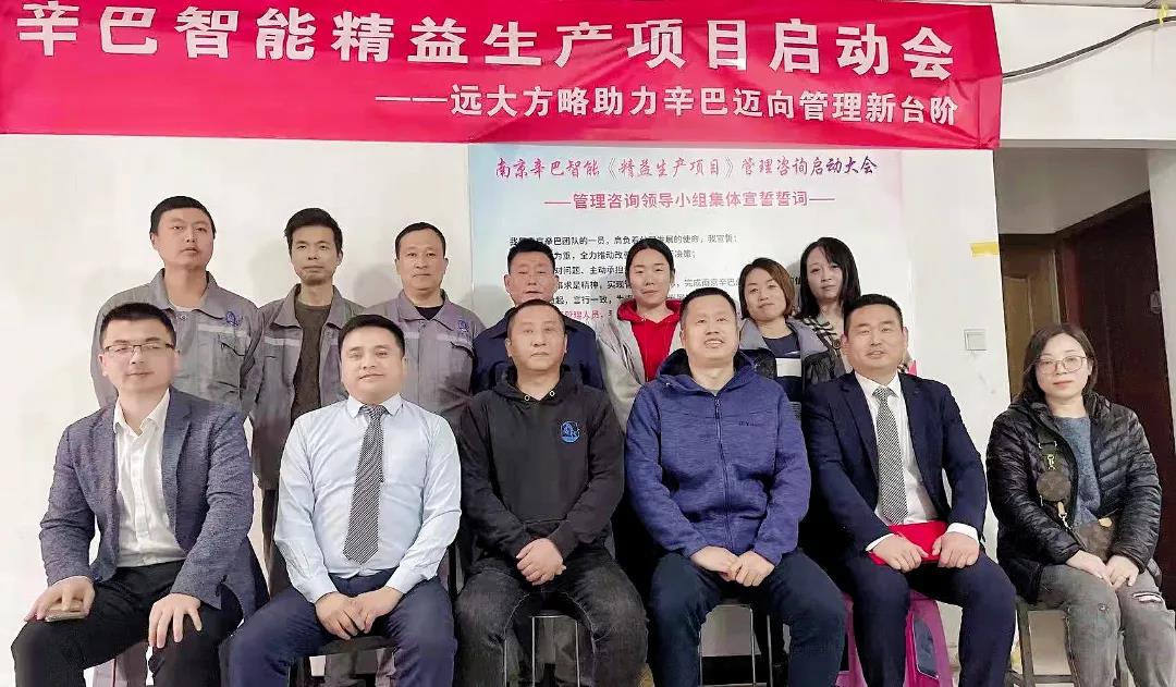 精益生產(chǎn)管理方法有哪些？揭秘它的五大方法