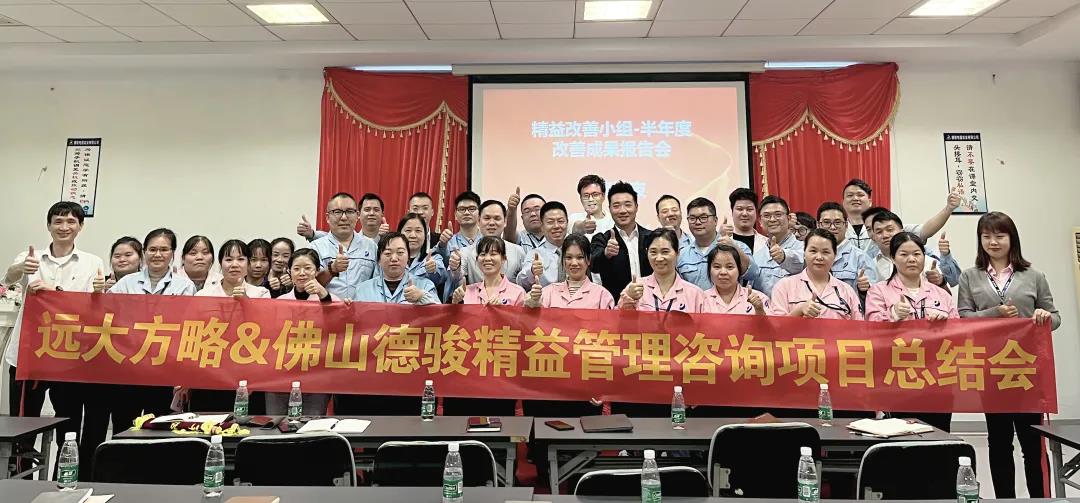 精益生產(chǎn)管理目的是什么？