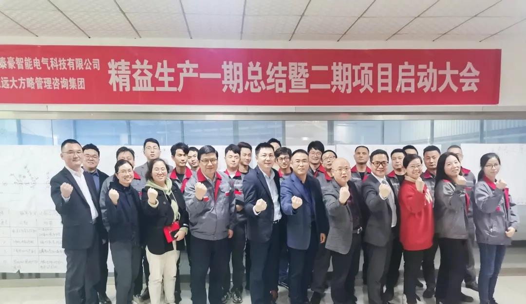精益生產(chǎn)管理在企業(yè)的應(yīng)用在哪些方面？它從哪些方面調(diào)節(jié)企業(yè)問題